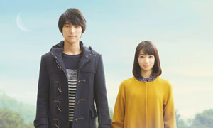 “โมโนแมกซ์” นำเสนอภาพยนตร์สุดโรแมนติก  จากนิยายญี่ปุ่นชื่อดัง “Tomorrow I Will Date Yesterday's”