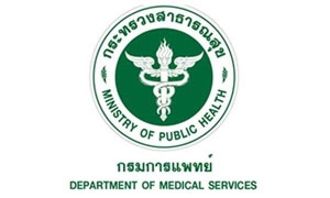 กรมการแพทย์ รับสมัครคัดเลือกบุคคลเข้ารับราชการ จำนวน 123 อัตรา สมัครตั้งแต่วันที่ 1 - 31 พฤษภาคม 2566