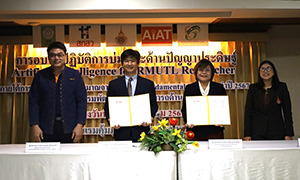 มทร.ล้านนา ร่วมลงนามความร่วมมือกับ สมาคมปัญญาประดิษฐิ์ประเทศไทย