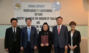 ก.แรงงาน ผนึก Far East University เกาหลีใต้ ลงนามร่วมมือทางวิชาการพัฒนาทรัพยากรมนุษย์