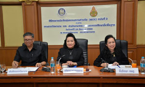ปลัดแรงงาน 'สักขีพยาน' MOU เตรียมพร้อม นร. ประถม สู่ตลาดแรงงาน