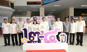 &ldquo;บิ๊กบี้&rdquo;เปิดงานครบ 24 ปี ก.แรงงาน มอบโล่ ผู้ทำคุณประโยชน์ ผู้เกษียณ อสร.ดีเด่น และผู้รับงานไปทำที่บ้าน