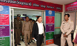 &ldquo;บิ๊กอู๋&rdquo;ลงอุดรฯ ตรวจ OSS ย้ำ บริการสะดวก รวดเร็ว ยัน เอกสารครบ 1 ชม.แล้วเสร็จ