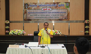 อธิการบดีมหาวิทยาลัยราชภัฏลำปาง เป็นประธานเปิดโครงการอบรมสร้างนักวิจัยรุ่นใหม่ (ลูกไก่ รุ่น ๗)