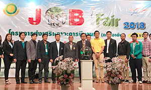 ม.เกษตร กำแพงแสน-ดีเค ทู พลัส จัดงาน Job Fair สร้างงานให้นิสิตจบใหม่