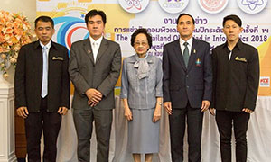 มจพ.จัดการแข่งขันคอมพิวเตอร์โอลิมปิกระดับชาติ ครั้งที่ 14