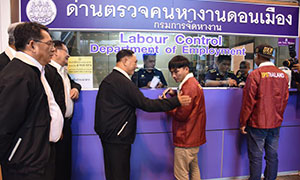 &ldquo;บิ๊กอู๋&rdquo;ส่งแรงงานไทยไปทำงานสาธารณรัฐเกาหลี ย้ำ ไปถูกกฎหมายได้รับการคุ้มครอง