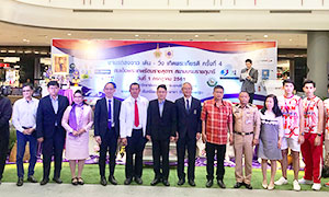 มทร.รัตนโกสินทร์ เดิน - วิ่ง ครั้งที่ 4 : ตอน วิ่งกินลมชมนา เส้นทาง มทร.รัตนโกสินทร์ ศาลายา – นครชัยศรี เทิดพระเกียรติสมเด็จพระเทพรัตนราชสุดาฯ