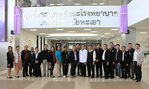 ศูนย์การแพทย์และ รพ.ม.พะเยา เปิดให้บริการ OPD แล้ว