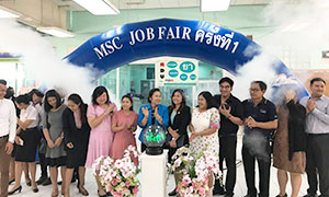 ดีเค ทู พลัส-มหาวิทยาลัยราชภัฏนครปฐม จัดงาน MSC  JOB FAIR ยอดคนเข้างานทะลัก