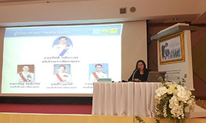 การรายงานตัวเพื่อบรรจุแต่งตั้งเข้ารับราชการ ตำแหน่งนักวิชาการพัฒนาชุมชนปฏิบัติการ (พัฒนากร) รุ่น 104 วันที่ 4 กรกฎาคม 2560