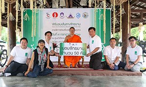 ม.พะเยา มอบจักรยานส่งเสริมกิจกรรมการท่องเที่ยวเชิงเกษตร ณ ไร่เชิญตะวัน
