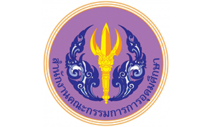 ครูคืนถิ่นรอบ 5 ให้มหาวิทยาลัยคัดเอง เปิดสาขา - อัตราบรรจุ