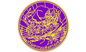 กรมการขนส่งทางบก รับสมัครงบุคคลเข้ารับราชการ ตั้งแต่ 6-27 ส.ค.61