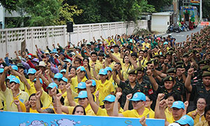 มหาวิทยาลัยเทคโนโลยีราชมงคลสุวรรณภูมิ “เราทำความ ดี ด้วยหัวใจ”