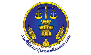 กรมพินิจและคุ้มครองเด็กและเยาวชน รับสมัครสอบบุคคลเข้ารับราชการเป็นข้าราชการพลเรือนสามัญ ตั้งแต่ 7- 28 ส.ค.61
