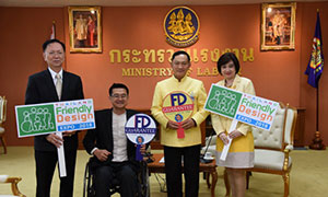 รมว.แรงงาน ให้การต้อนรับ ประธานมูลนิธิสถาปัตย์เพื่อคนทั้งมวล ในการบูรณาการการทำงานด้านแรงงานร่วมกัน