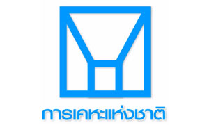 การเคหะแห่งชาติ รับสมัครสอบบุคคลภายนอกเป็นพนักงานการเคหะแห่งชาติ (สมัครทางอินเทอร์เน็ต) บัดนี้ถึง 6 ส.ค.61