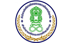 อ.ก.ค.ศ. สำนักงานปลัดกระทรวงศึกษาธิการ รับสมัครฯ ผู้ปฏิบัตงานในประสานงานและบริหารการศึกษาจังหวัดชายแดนใต้ จำนวน 35 ตำแหน่ง