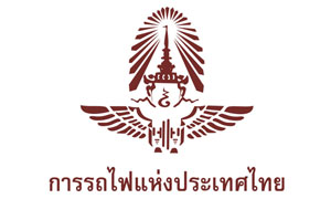 การรถไฟแห่งประเทศไทย รับสมัครงานตำแหน่งต่างๆ จำนวน 4 อัตรา