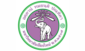 ศูนย์การศึกษาม.เชียงใหม่ "หริกุญไชย" จ.ลำพูน รับสมัครตำแหน่งพนักงานบริการฝีมือ (ด้านเทคนิคและเครื่องยนต์) ตั้งแต่บัดนี้ถึง 31 ส.ค.61