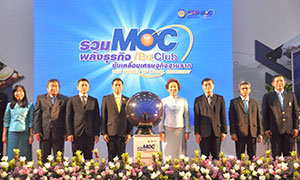 กรมพัฒน์ฯ จุดพลุเปิดงาน &ldquo;The Power of Local Economy : รวมพลังธุรกิจ ขับเคลื่อนเศรษฐกิจฐานราก&rdquo; พร้อมชวนคนไทย อุดหนุนสินค้าชุมชน และผลไม้ดี 4 ภาค