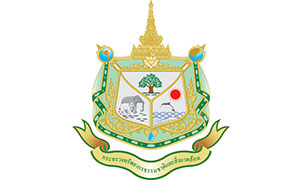 สำนักงานปลัดกระทรวงทรัพยากรธรรมชาติและสิ่งแวดล้อม รับสมัครบุคคลเป็นพนักงานราชการทั่วไป ตั้งแต่ 21-27 ส.ค.61