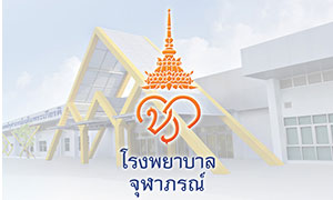 ประกันสังคม จับมือโรงพยาบาลจุฬาภรณ์ รักษาผู้ประกันตนป่วยโรคหัวใจและหลอดเลือด