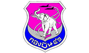 กองบิน 41 รับสมัครตำแหน่งพนักงานการเงินและบัญชี สมัครตั้งแต่ 23-31 ส.ค.61