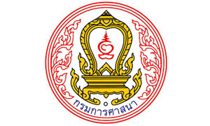 กรมการศาสนา เปิดรับสมัครตำแหน่งนักวิชาการคอมพิวเตอร์ ตั้งแต่ 3-7 ก.ย.61