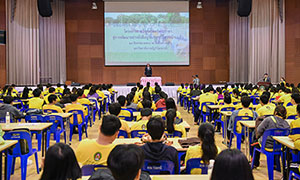 โครงการรายวิชา "ศาสตร์พระราชาเพื่อการพัฒนาที่ยั่งยืน บูรณาการวังสวนบ้านแก้ว”