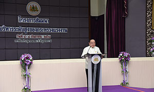 &ldquo;บิ๊กป้อม&rdquo;เปิดสัมมนาผู้บริหารแรงงาน ย้ำ ร่วมกันนำองค์กรก้าวไปสู่การปฏิรูปประเทศ