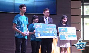เจ๋งจริง! เด็กดิจิทัลมีเดีย ม.ศรีปทุม คว้ารางวัลชนะเลิศประกวดแอนิเมชั่น "เงินออมสร้างชาติ Awards Season 3"