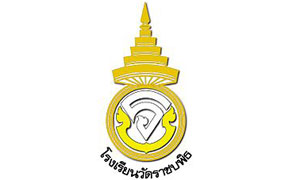 โรงเรียนวัดราชบพิธ รับสมัครเป็นลูกจ้างชั่วคราว ตำแหน่ง ครูอัตราจ้าง ตั้งแต่บัดนี้ถึง 29 ก.ย.61