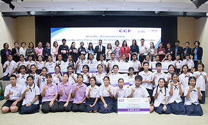 มูลนิธิ CCF และมูลนิธิ CITI ร่วมกับ CIBA DPU จัดประกวดแผนธุรกิจ เสริมทักษะการเป็นผู้ประกอบการ