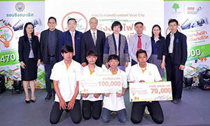 “นักศึกษา ม.ศรีปทุม” คว้ารางวัลชนะเลิศ! ประกวด Viral Clip พลังงานไฟฟ้า=พลังงานชีวิต