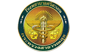 โรงพยาบาลศรีสะเกษ รับสมัครเป็นลูกจ้างชั่วคราว (รายวัน) ตั้งแต่บัดนี้ถึง 12 ต.ค.61