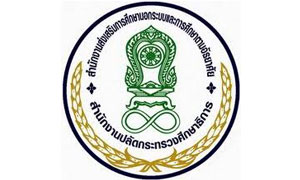 กศน.จังหวัดชุมพร รับสมัคร ครู กศน. ตำบล จำนวน 6 อัตรา ตั้งแต่บัดนี้ถึง 19 ต.ค.61