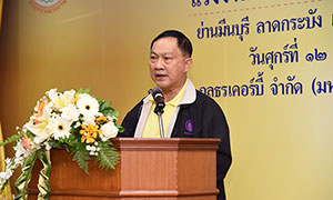 &ldquo;บิ๊กอู๋&rdquo;นำแรงงานรวมพลังประชารัฐ บำเพ็ญสาธารณะประโยชน์ ถวายในหลวง รัชกาลที่ 9