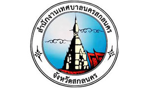เทศบาลนครสกลนคร รับสมัครบุคคลเป็นพนักงานจ้าง จำนวน 41 อัตรา ตั้งแต่ 16-25 ต.ค.61