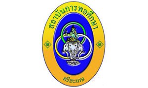 สถาบันการพลศึกษา วิทยาเขตกระบี่ รับสมัครลูกจ้างชั่วคราว หลายอัตรา