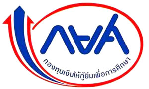 กองทุนเงินให้กู้ยืมเพื่อการศึกษา รับสมัครบุคคลเป็นลูกจ้างชั่วคราว จำนวน 50 อัตรา ตั้งแต่บัดนี้ถึง 30 ต.ค.61