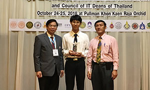 นักศึกษา ICT ม.ศรีปทุม คว้ารางวัล “นักศึกษา IT ที่มีคุณธรรม จริยธรรมดีเด่น”