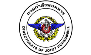 กรมกำลังพลทหาร รับสมัครบุคคลพลเรือนเป็นพนักงานราชการ กลุ่มงานบริการ จำนวน 2 ตำแหน่ง 2 อัตรา ตั้งแต่บัดนี้ถึง 15 พ.ย.61