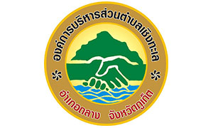 อบต.เชิงทะเล รับสมัครพนักงานจ้างตามภารกิจ และพนักงานจ้างทั่วไป จำนวน 23 อัตรา ตั้งแต่บัดนี้ถึง 9 พ.ย.61