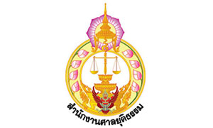 สำนักงานศาลยุติธรรม รับสมัครบุคคลเข้ารับราชการ จำนวน 25 อัตรา ตั้งแต่ 12-30 พ.ย.61