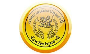 เทศบาลเมืองปทุมธานี รับสมัครพนักงานจ้าง จำนวน 21 อัตรา ตั้งแต่ 12-28 พ.ย.61