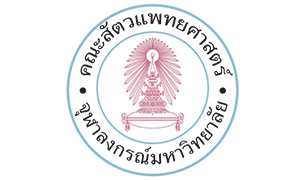 คณะสัตวแพทยศาสตร์ จุฬาลงกรณ์มหาวิทยาลัย ขยายเวลารับสมัครตำแหน่งเจ้าหน้าที่สำนักงาน (การเงิน) ตั้งแต่บัดนี้ถึง 26 พ.ย. 61