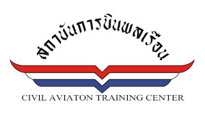 สถาบันการบินพลเรือน รับสมัครเป็นพนักงาน จำนวน 29 อัตรา บัดนี้ถึง 30 พ.ย. 61