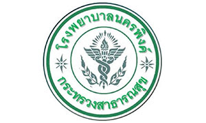 โรงพยาบาลนครพิงค์ รับสมัครตำแหน่งวิศวกรโยธา กลุ่มงานวิชาชีพเฉพาะ จำนวน 1 อัตรา ตั้งแต่บัดนี้ถึง 16 พ.ย.61
